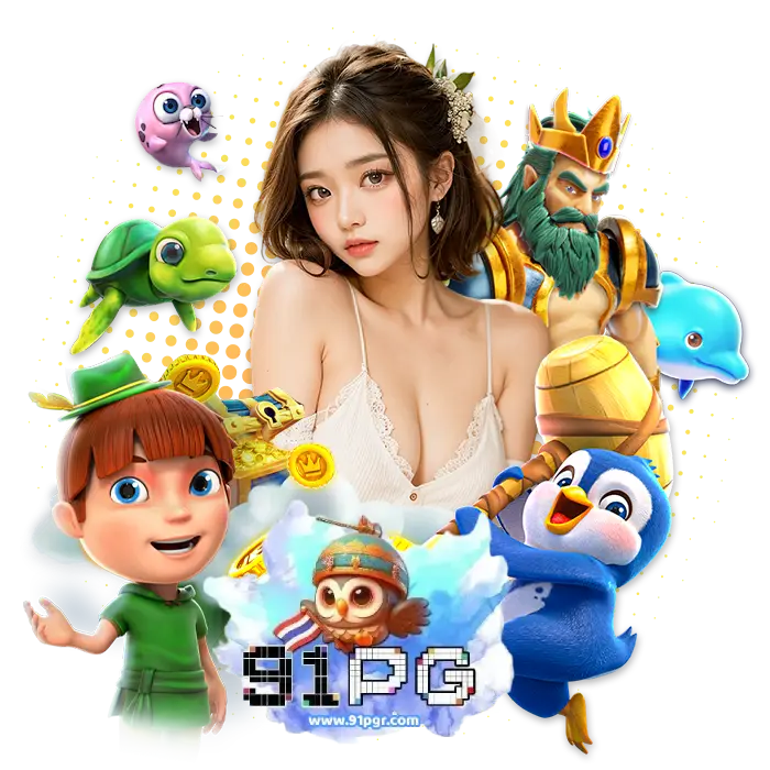 สล็อต 91pg